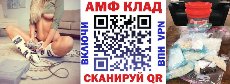 darknet официальный сайт  Юрюзань  Амфетамин VHQ 