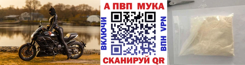 что такое   Юрюзань  A-PVP крисы CK 