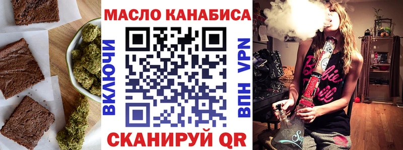 Еда ТГК конопля  mega зеркало  Юрюзань  продажа наркотиков 