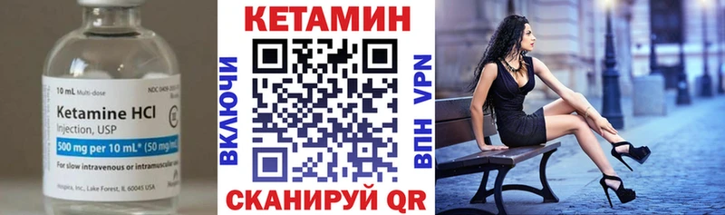 закладки  Юрюзань  гидра ONION  КЕТАМИН ketamine 