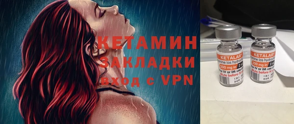 амф Ладушкин