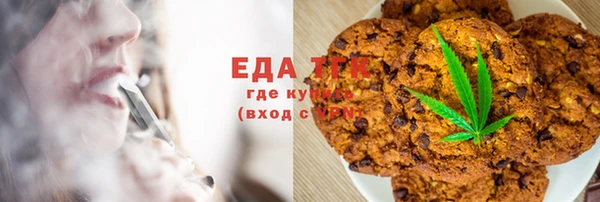 спайс Лагань