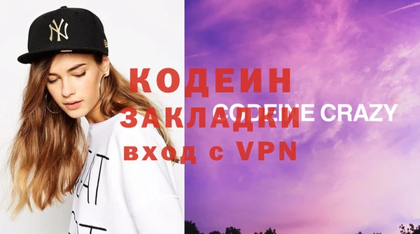гашик Лабытнанги