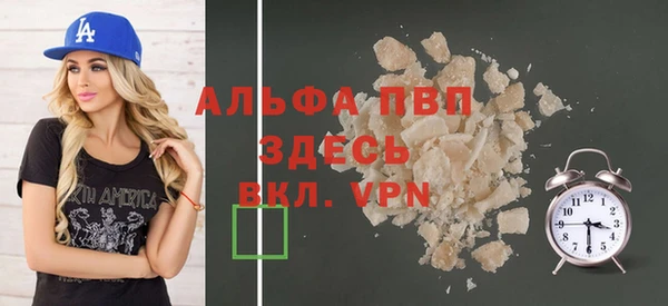 гашик Лабытнанги