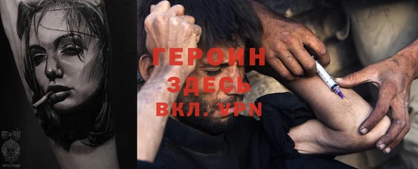 спайс Лагань