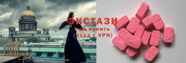 спайс Лагань