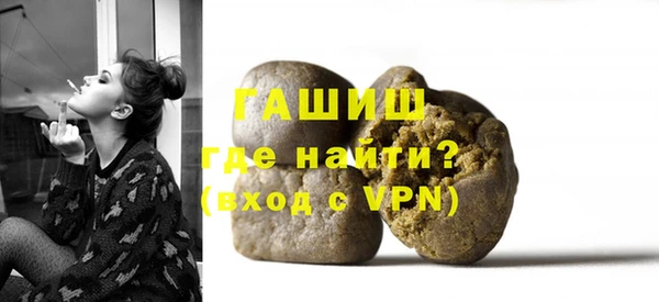 гашик Лабытнанги