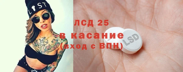 спайс Лагань
