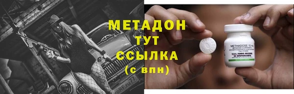 спайс Лагань