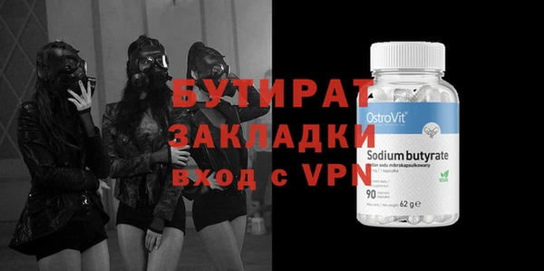 гашик Лабытнанги