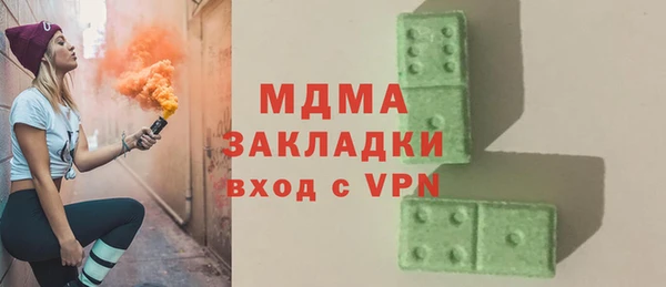 спайс Лагань