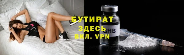 амф Ладушкин