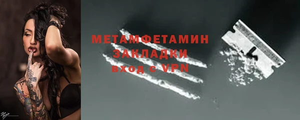 гашик Лабытнанги