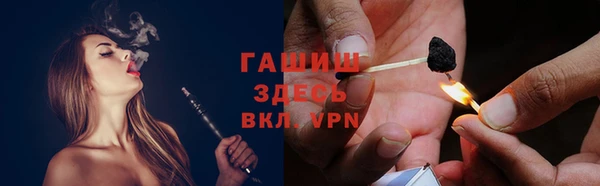 спайс Лагань