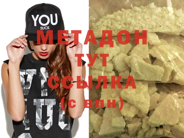 гашик Лабытнанги