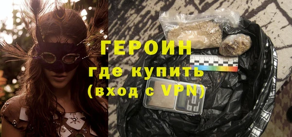 гашик Лабытнанги