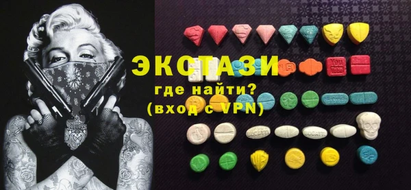 спайс Лагань