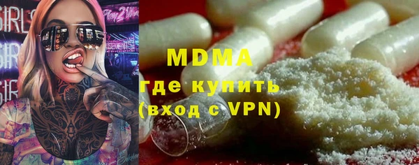 гашик Лабытнанги