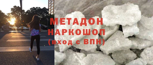 амф Ладушкин