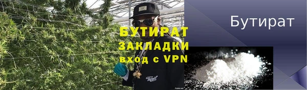амф Ладушкин