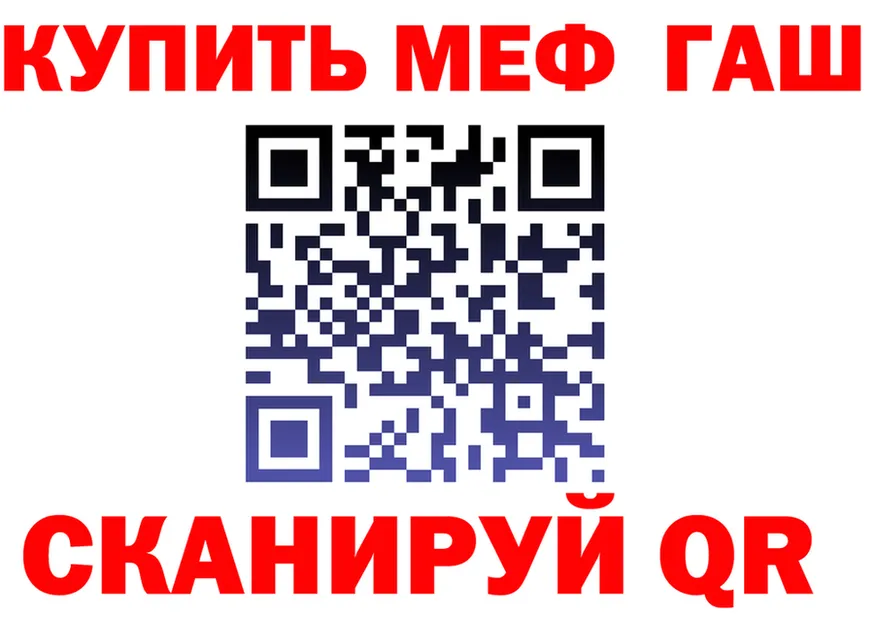 ГАШ ice o lator вход площадка KRAKEN Юрюзань
