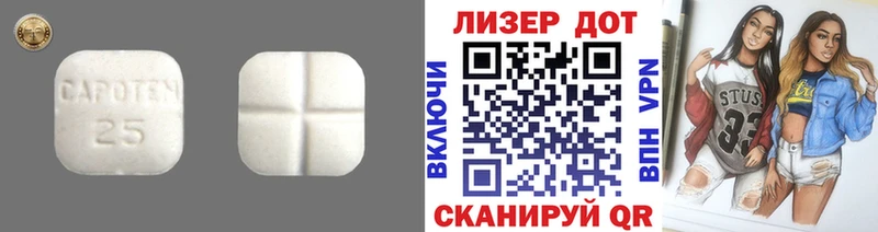 ЛСД экстази ecstasy  hydra вход  Юрюзань 