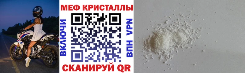 Мефедрон 4 MMC  MEGA ТОР  Юрюзань  магазин продажи  