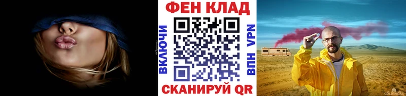 Метамфетамин мет  купить  сайты  Юрюзань 
