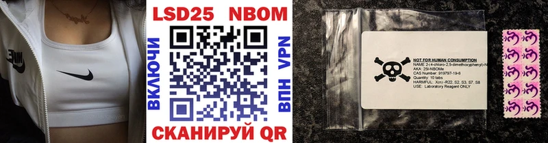 Марки 25I-NBOMe 1,5мг  дарнет шоп  Юрюзань 