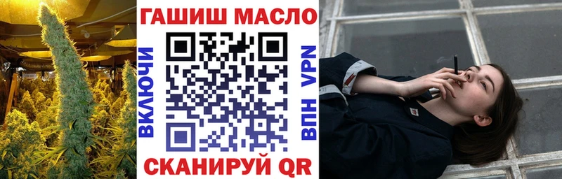 Дистиллят ТГК THC oil  Юрюзань 